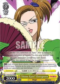 "Stone Eyes" Evergreen C waifu card — Weiss Schwarz